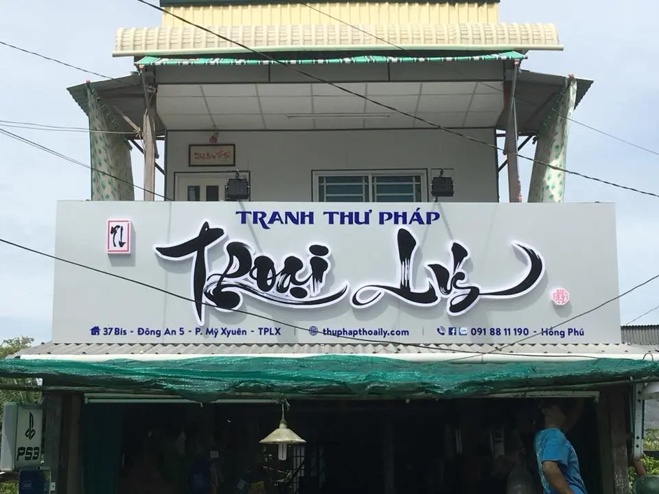 Bảng hiệu tranh thư pháp Thoại Lý